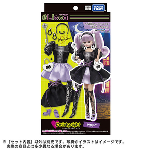 タカラトミー リカちゃん #Licca #ミスティナイト ウェア LICCAﾐｽﾃｲﾅｲﾄｳｴｱ-イメージ6