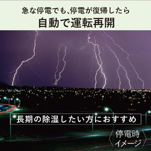 三菱 衣類乾燥除湿機 サラリPro ホワイト MJ-P180WX-W-イメージ9