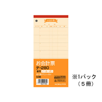 コクヨ お会計票〈ノーカーボン複写〉 5冊 1パック(5冊) F836671-ﾃ-280