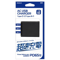 オウルテック AC充電器 PD65W GaN採用 ブラック OWL-APD65C2A1GR-BK