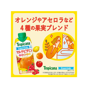 キリンビバレッジ トロピカーナエッセンシャルズ マルチビタミン 330mL 12本 FC872RV-イメージ2