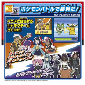 タカラトミー ポケットモンスター ポケモン バトルでゲット!モンスターボール ﾎﾟｹﾓﾝﾊﾞﾄﾙﾃﾞｹﾞﾂﾄﾓﾝｽﾀ-ﾎﾞ-ﾙ-イメージ7