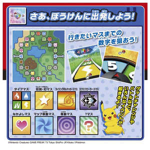 タカラトミー ポケットモンスター ポケモン バトルでゲット!モンスターボール ﾎﾟｹﾓﾝﾊﾞﾄﾙﾃﾞｹﾞﾂﾄﾓﾝｽﾀ-ﾎﾞ-ﾙ-イメージ8