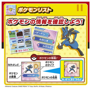 タカラトミー ポケットモンスター ポケモン バトルでゲット!モンスターボール ﾎﾟｹﾓﾝﾊﾞﾄﾙﾃﾞｹﾞﾂﾄﾓﾝｽﾀ-ﾎﾞ-ﾙ-イメージ9