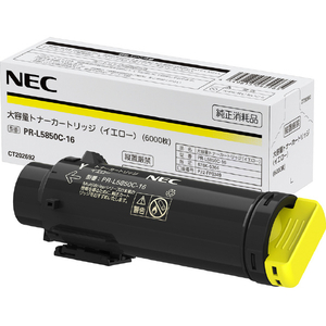 NEC 大容量トナーカートリッジ PR-L5850C-16-イメージ1