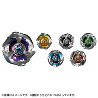 タカラトミー BEYBLADE X BX-14 ランダムブースターVol．1 BX14ﾗﾝﾀﾞﾑﾌﾞ-ｽﾀ-01