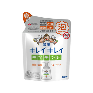 ライオン キレイキレイ 薬用キッチン泡ハンドソープ 詰替用180mL F972060-イメージ1