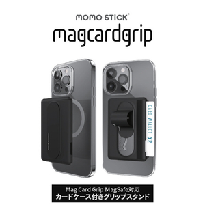 momo stick Mag Card Grip MagSafe対応カードケース付きグリップスタンド ネイビー MMS25296-イメージ4