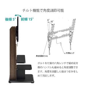 朝日木材 24～55V型対応 壁寄せテレビスタンド(自立タイプ) ダークブラウン WS-C590-DB-イメージ7