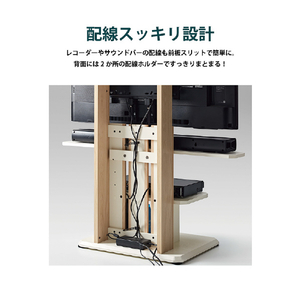 朝日木材 24～55V型対応 壁寄せテレビスタンド(自立タイプ) ダークブラウン WS-C590-DB-イメージ9