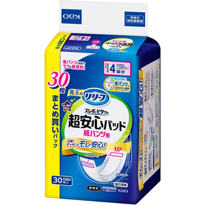 KAO リリーフ 紙パンツ用パッド ズレずに超安心4回分 30枚 FC919PZ-イメージ2