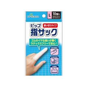 ピップ 指サック 使い切りタイプ Lサイズ 10個 FCM4097-イメージ1