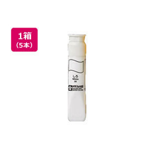 サクラクレパス マット水彩単色 ポリチューブ入 しろ 12ml 5本 FCS6605-MWP#50-イメージ1