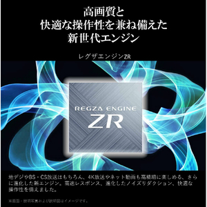 REGZA 75V型4Kチューナー内蔵4K対応液晶テレビ M550Mシリーズ 75M550M-イメージ8