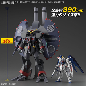 バンダイスピリッツ 機動戦士ガンダムSEED DESTINY HG 1/144 デストロイガンダム HGCE246ﾃﾞｽﾄﾛｲｶﾞﾝﾀﾞﾑ-イメージ3