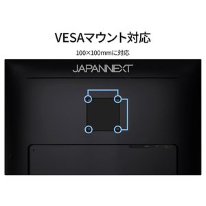 JAPANNEXT 32型液晶ディスプレイ ブラック JN-V32FHDR-HSP-イメージ11