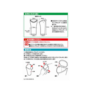 カーメイト ゴミ箱 ボトル型 カーボン調 レッド FCA3694-DZ369-イメージ5