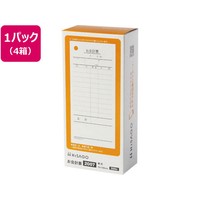 ヒサゴ お会計票 500枚 4箱 1パック(4箱) F836672-2007