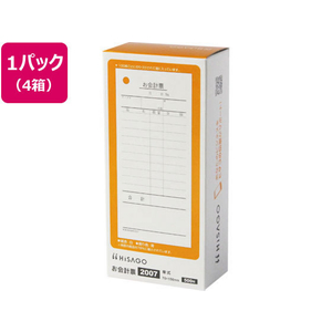 ヒサゴ お会計票 500枚 4箱 1パック(4箱) F836672-2007-イメージ1