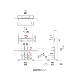 朝日木材 32～77V型対応 壁寄せテレビスタンド(自立タイプ) ダークブラウン WS-C690-DB-イメージ15