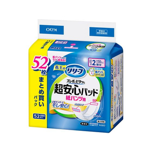 KAO リリーフ 紙パンツ用パッド ズレずに超安心2回分 52枚 FC921PZ-イメージ1