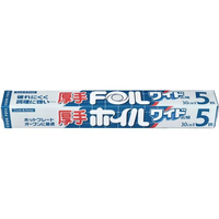 エムエーパッケージング 厚手ワイドクックホイル 30cm×5m FC139MV-70211