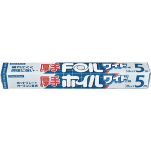 エムエーパッケージング 厚手ワイドクックホイル 30cm×5m FC139MV-70211-イメージ1