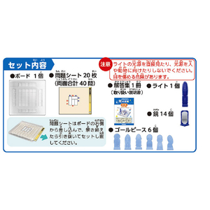 学研ステイフル 宮本算数教室の賢くなるロジカルパズル 光の反射 ﾛｼﾞｶﾙﾊﾟｽﾞﾙﾋｶﾘﾉﾊﾝｼﾔ-イメージ8