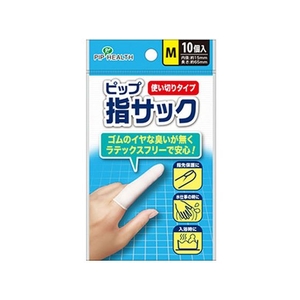 ピップ 指サック 使い切りタイプ Mサイズ 10個 FCM4098-イメージ1