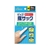 ピップ 指サック 使い切りタイプ Mサイズ 10個 FCM4098-イメージ1