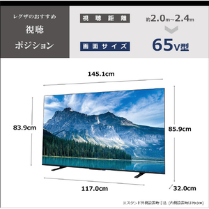 REGZA 65V型4Kチューナー内蔵4K対応液晶テレビ M550Mシリーズ 65M550M-イメージ2