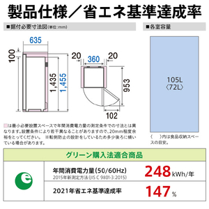 AQUA 105L 前開きタイプフリーザー スリムフリーザー シルバー AQF-SFA11P(S)-イメージ5