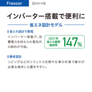 AQUA 105L 前開きタイプフリーザー スリムフリーザー シルバー AQF-SFA11P(S)-イメージ6