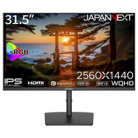 JAPANNEXT 31．5型液晶ディスプレイ JN-IPS315WQHDR-HSP