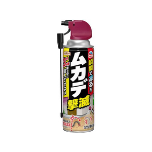 アース製薬 アースガーデン ムカデ撃滅 480mL 殺虫剤 FCT9244-イメージ1