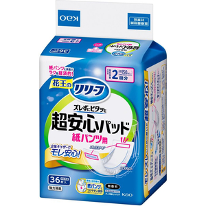 KAO リリーフ 紙パンツ用パッド ズレずに超安心2回分 36枚 FC922PZ-イメージ2