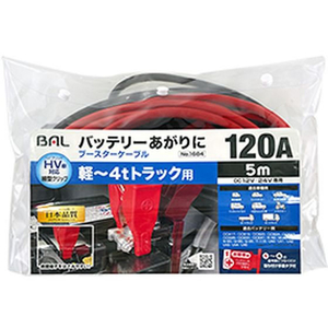 大橋産業 ブースターケーブル 12V/24 120A 5m FC155MP-1684-イメージ1