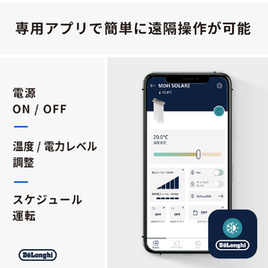 デロンギ マルチダイナミックヒーター ソラーレ ピュアホワイト×ベージュ IDH15WIFI-WB-イメージ9