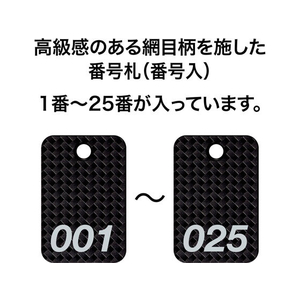 オープン工業 スチロール番号札 角型網目 1～25 黒 FC87640-BF-80-BK-イメージ2