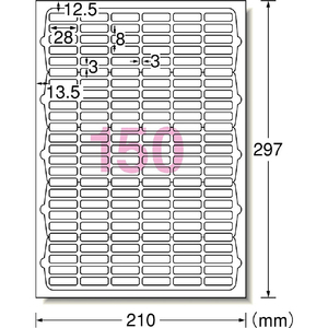 エーワン ラベルシール(プリンタ兼用) A4判 150面 10シート(1500片)入り 31300-イメージ2