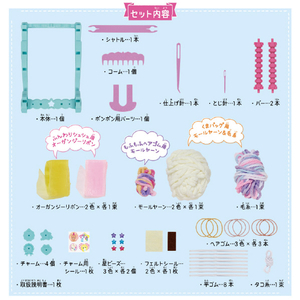 バンダイ アメールアメール ｱﾒ-ﾙｱﾒ-ﾙ-イメージ3