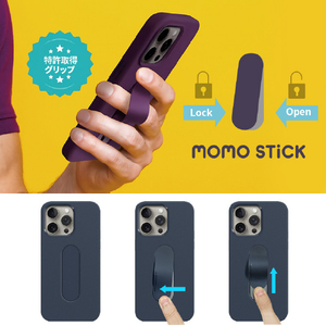 momo stick iPhone 15用Mag Grip フラットケース ネイビー MMS25300I15-イメージ4