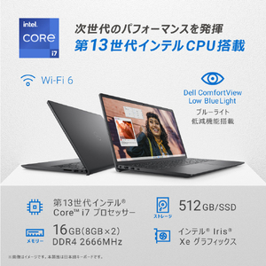 DELL ノートパソコン オリジナル Inspiron 15 3530 カーボンブラック NI385E-DNHBB-イメージ3