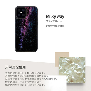 ikins iPhone 12 Pro Max用天然貝ケース Milky way I19300I12PM-イメージ3