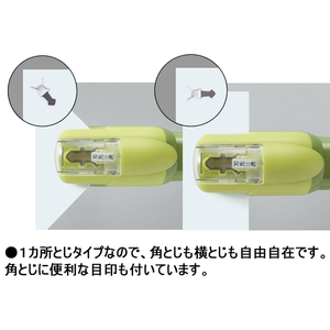 コクヨ 針なしステープラーハリナックス ハンディ10枚 緑 F892204-SLN-MSH110G-イメージ2