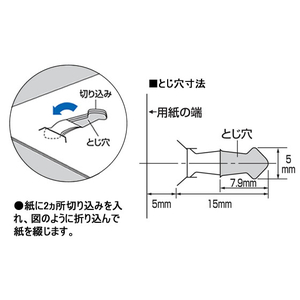 コクヨ 針なしステープラーハリナックス ハンディ10枚 緑 F892204-SLN-MSH110G-イメージ3