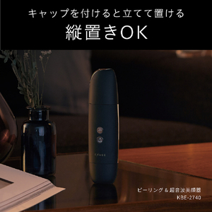 コイズミ ピーリング＆超音波美顔器 ブラック KBE-2740/K-イメージ17