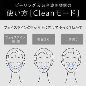 コイズミ ピーリング＆超音波美顔器 ブラック KBE-2740/K-イメージ18