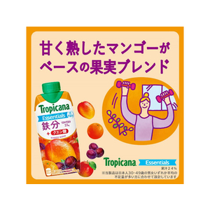 キリンビバレッジ トロピカーナエッセンシャルズ 鉄分 330mL 12本 FC876RV-イメージ2