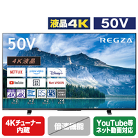 REGZA 50V型4Kチューナー内蔵4K対応液晶テレビ M550Mシリーズ 50M550M